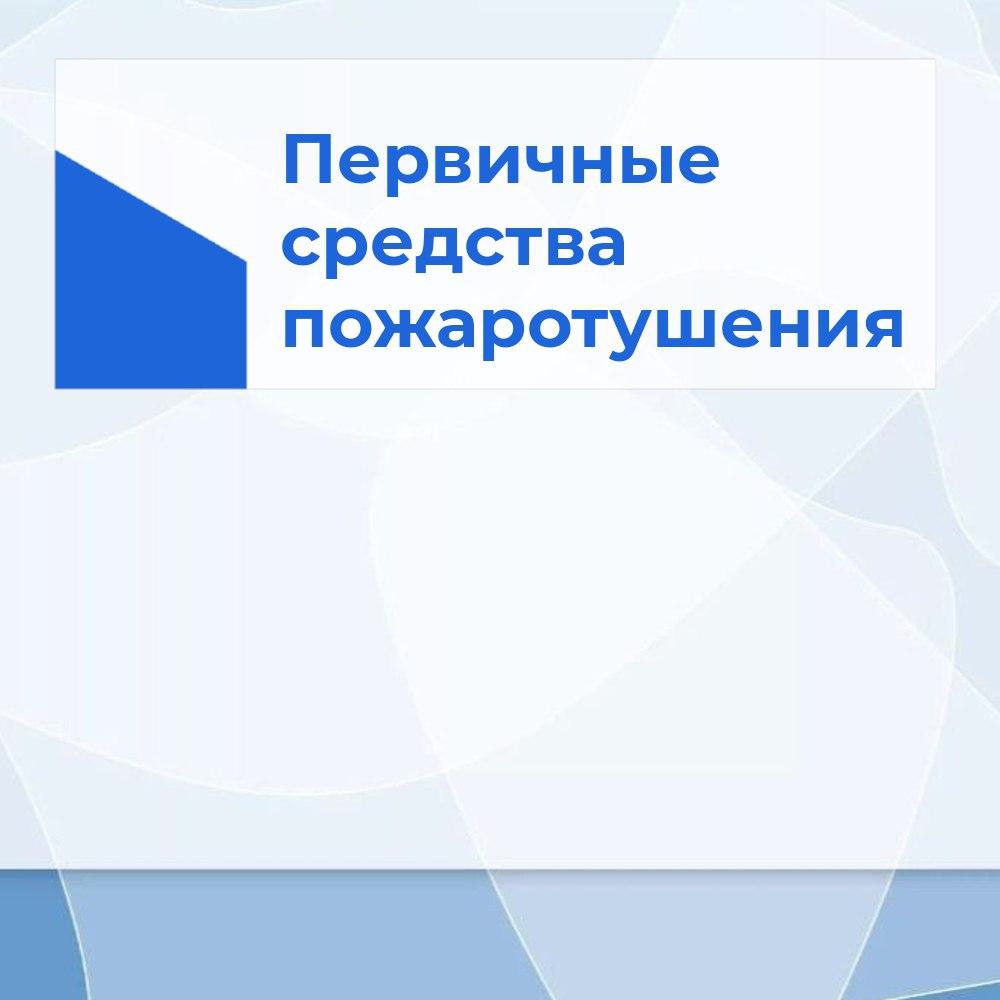 Уважаемые жители поселения!.