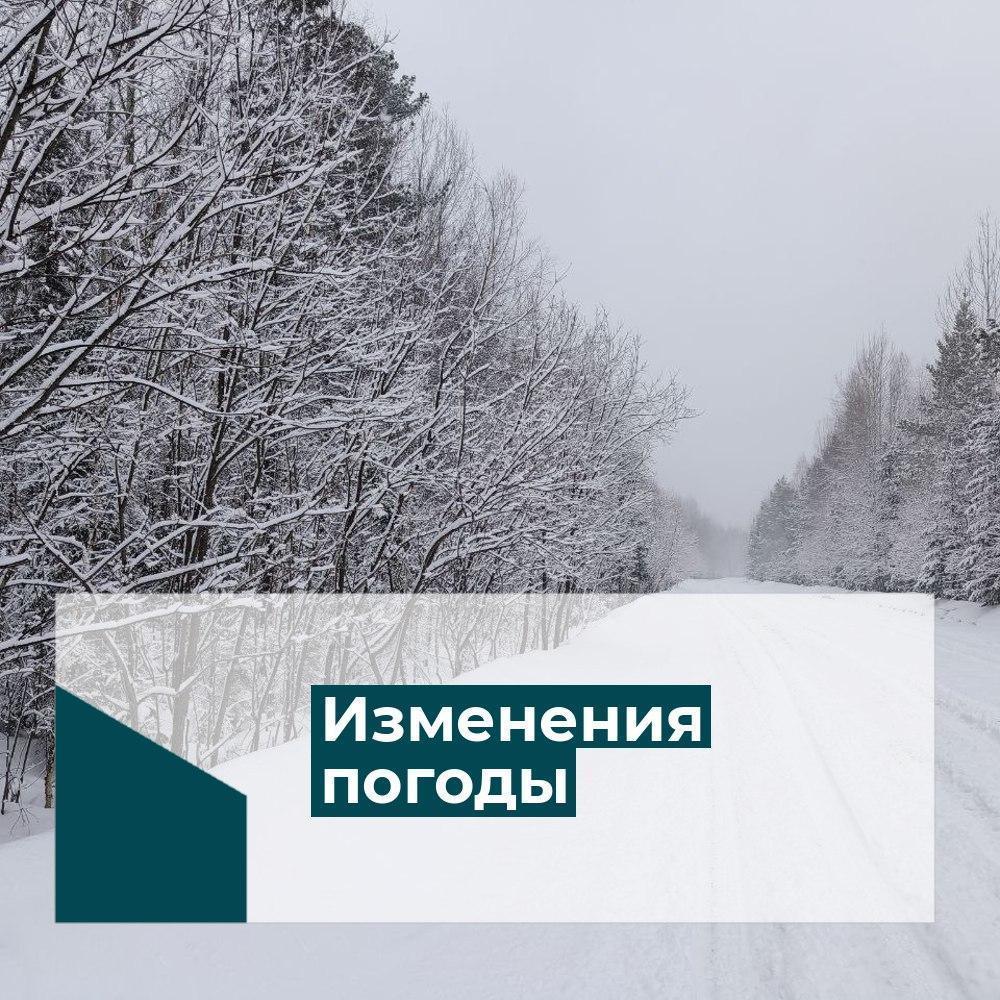 На основании бюллетеня погоды от Томского ЦГМС.