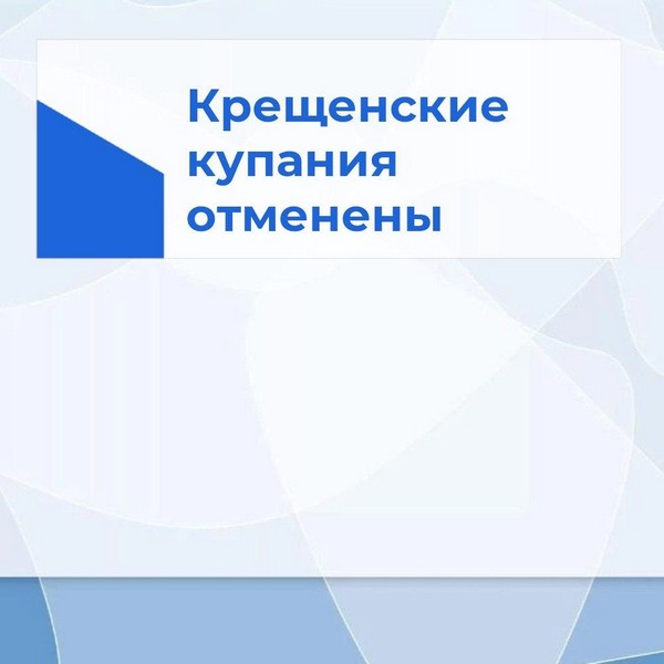 Уважаемые жители и гости нашего поселения!.