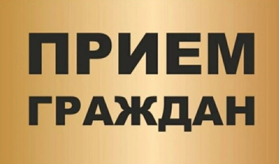 Уважаемые жители поселения!.