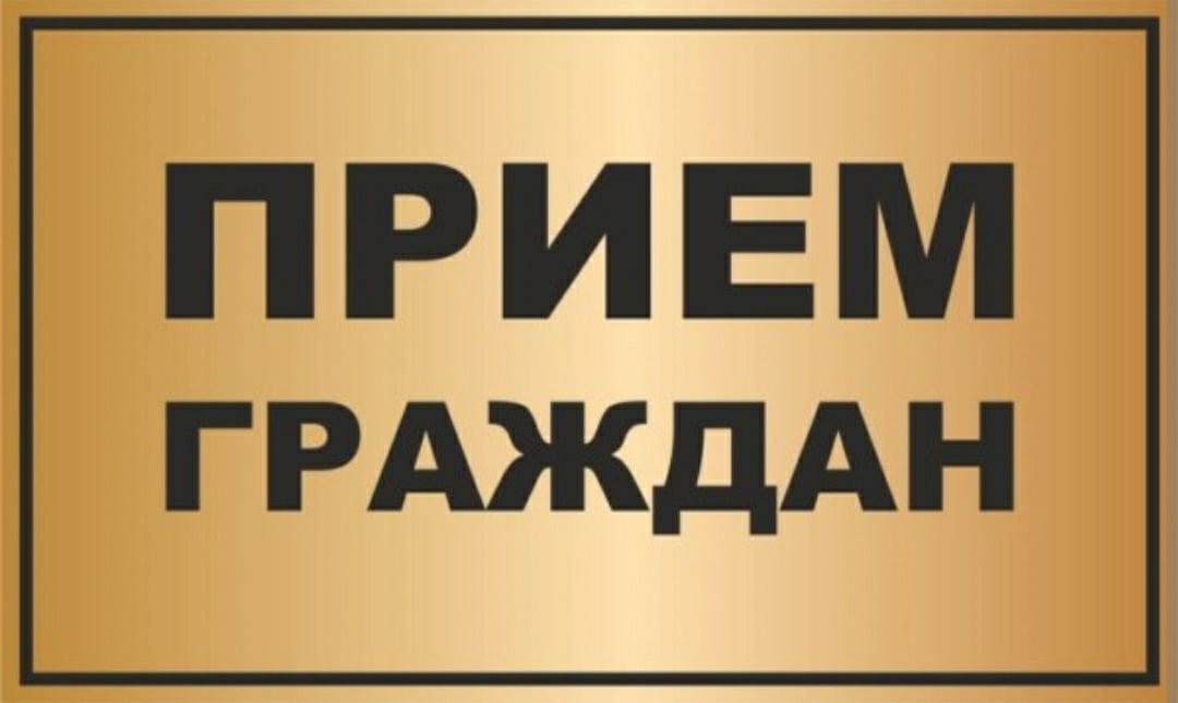 Уважаемые жители Улу-Юльского сельского поселения!.