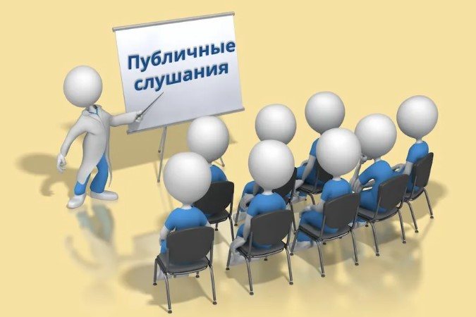 Уважаемые жители Улу-Юльского сельского поселения!.
