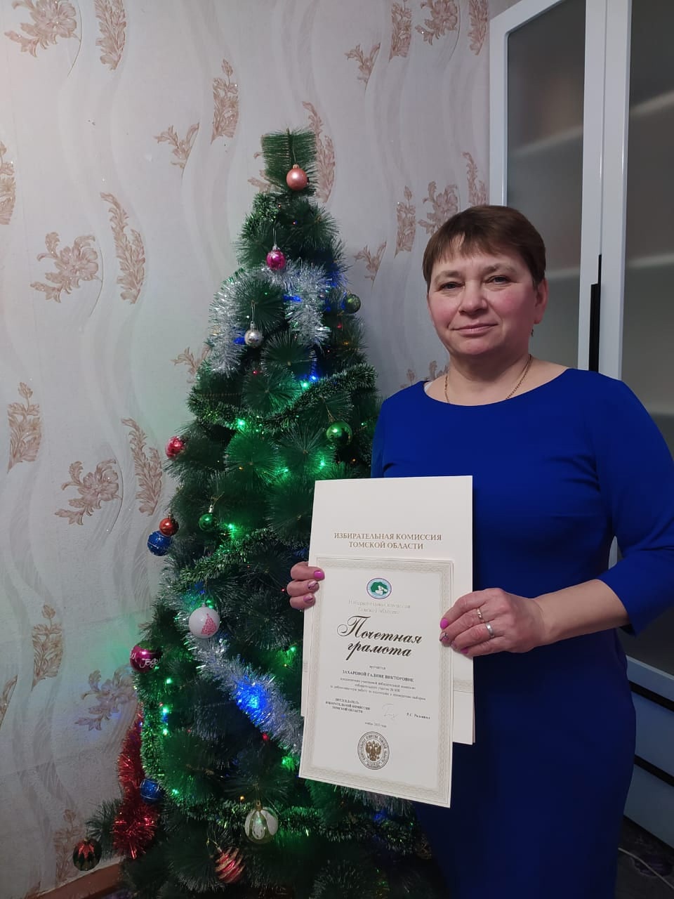 Почетные грамоты.