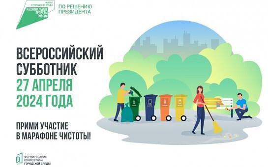 Уважаемые жители Улу-Юльского сельского поселения!.