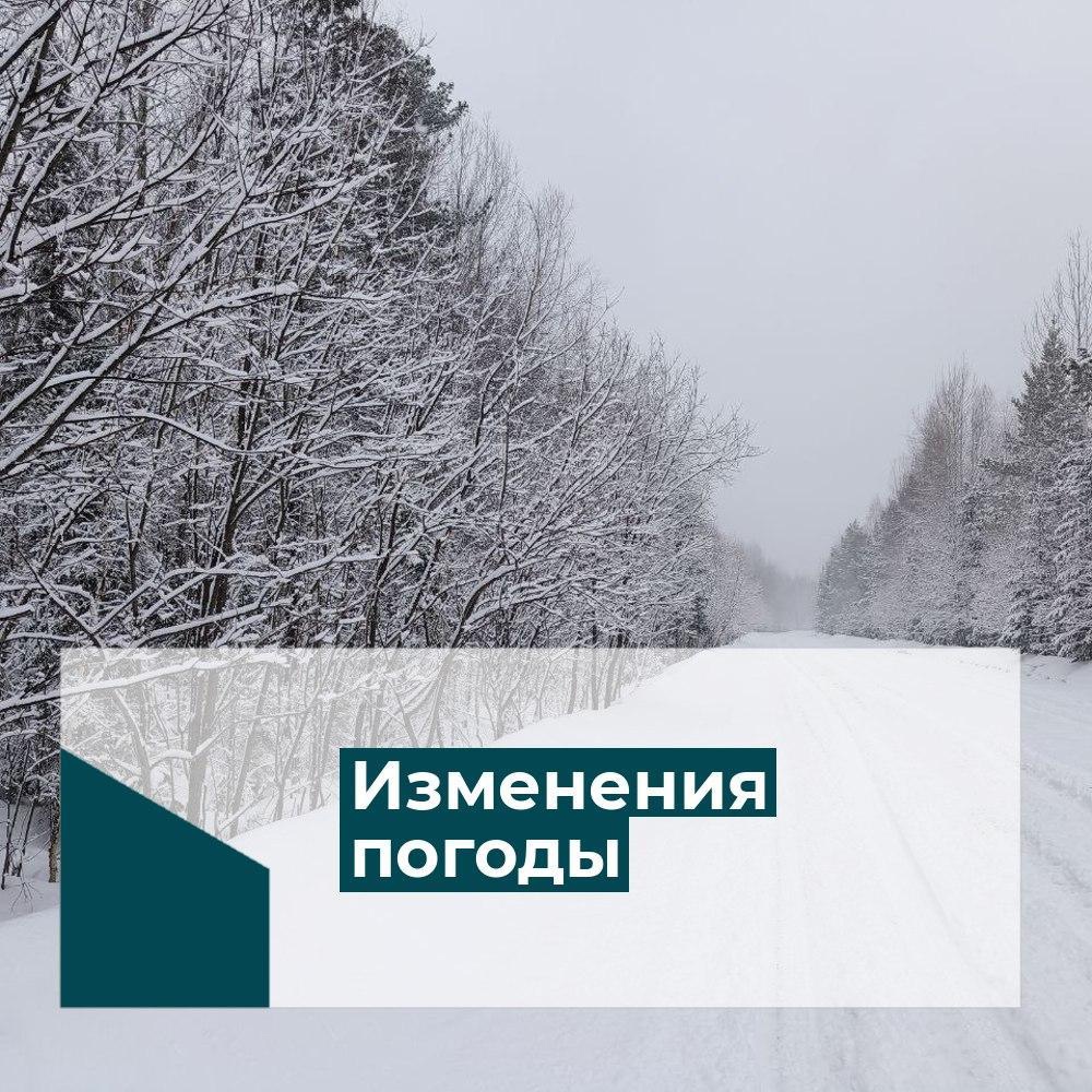 На основании бюллетеня погоды от Томского ЦГМС.