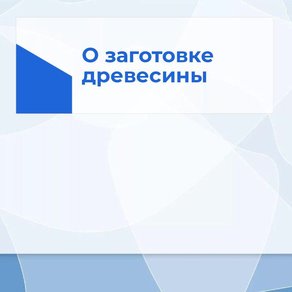 Уважаемые жители поселения!.