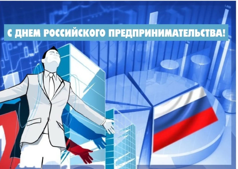 Уважаемые жители поселения!.
