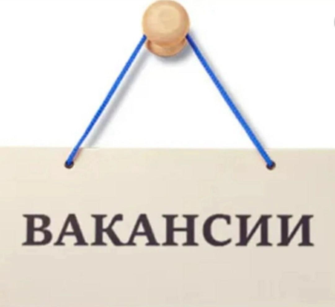 В администрацию Улу-Юльского сельского поселения требуется бухгалтер.