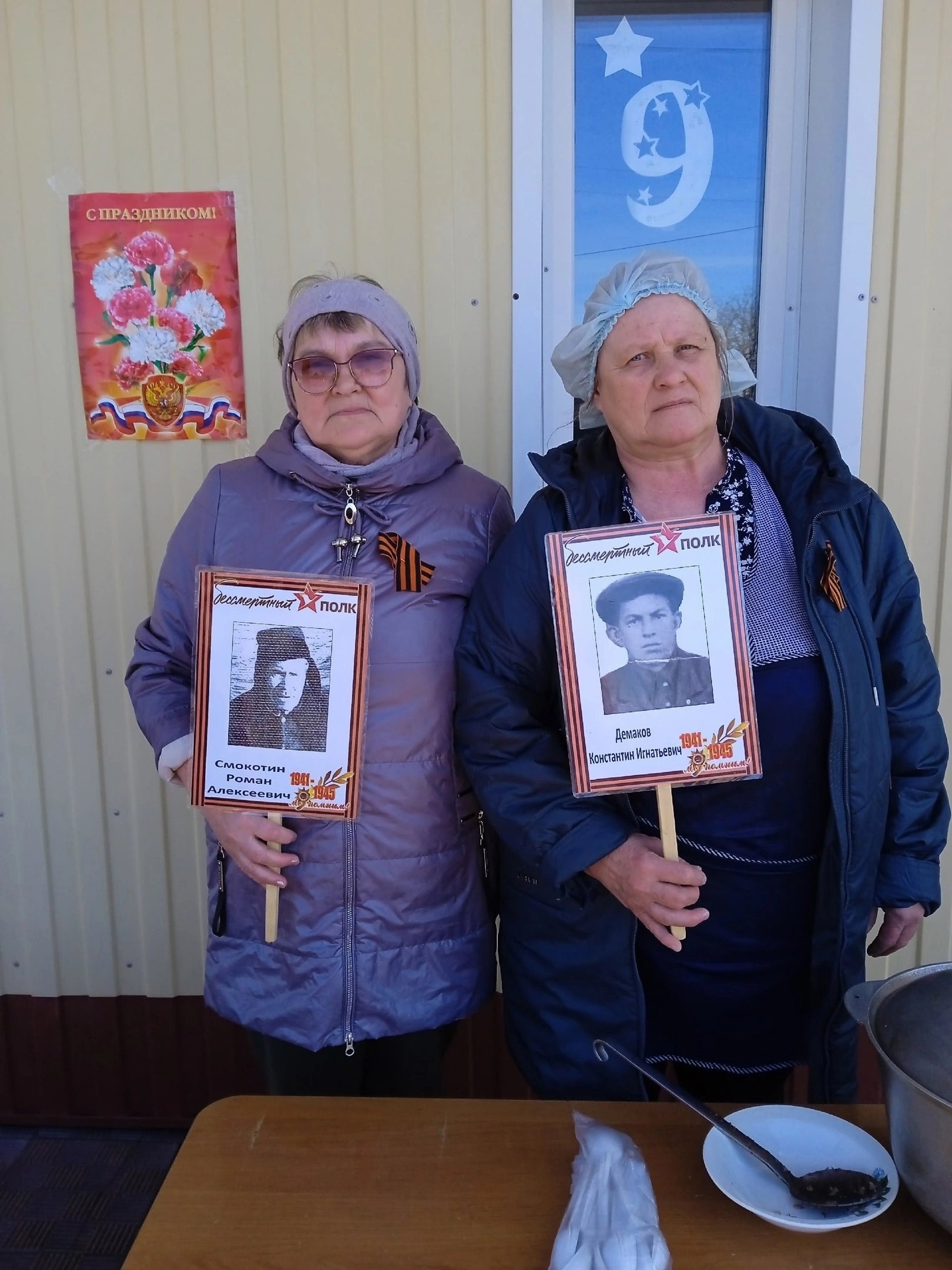 Во всех населенных пунктах нашего поселения прошли митинги и праздничные меропричтия. С днём Победы!.