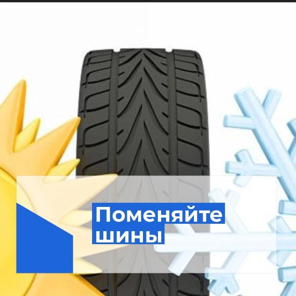 Уважаемые водители транспортных средств!.