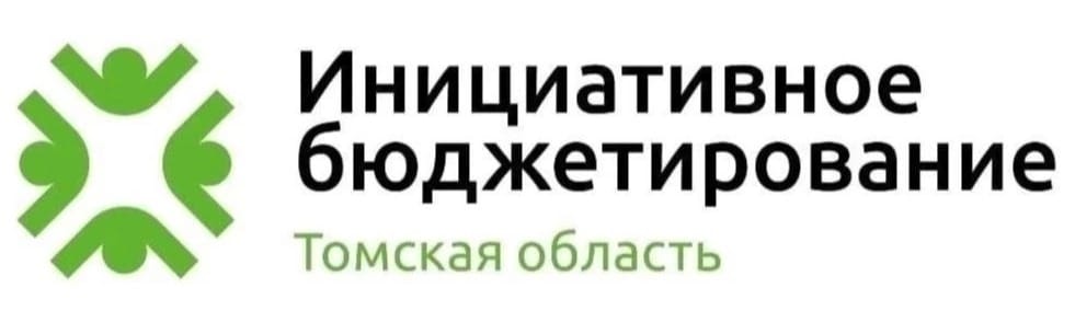 Инициативный проект жителей п. Аргат-Юл стал победителем конкурсного отбора.