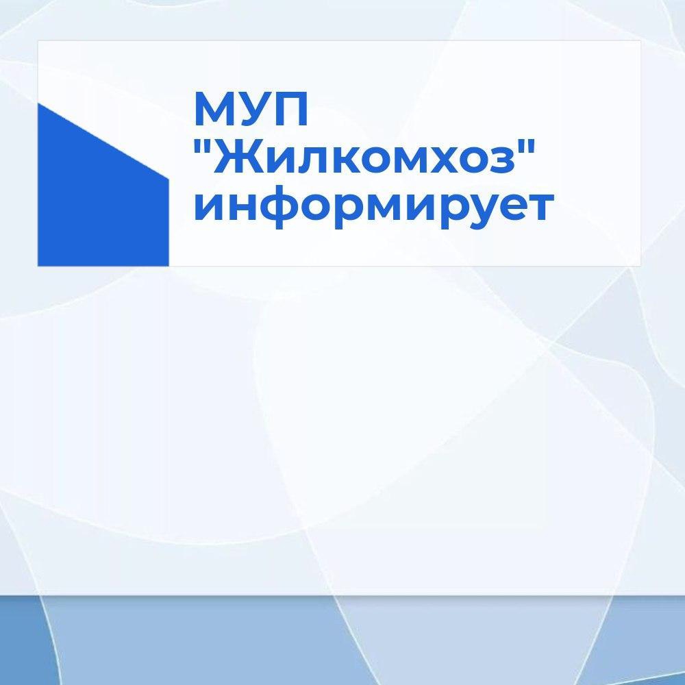 Уважаемые жители Улу-Юльского сельского поселения!.