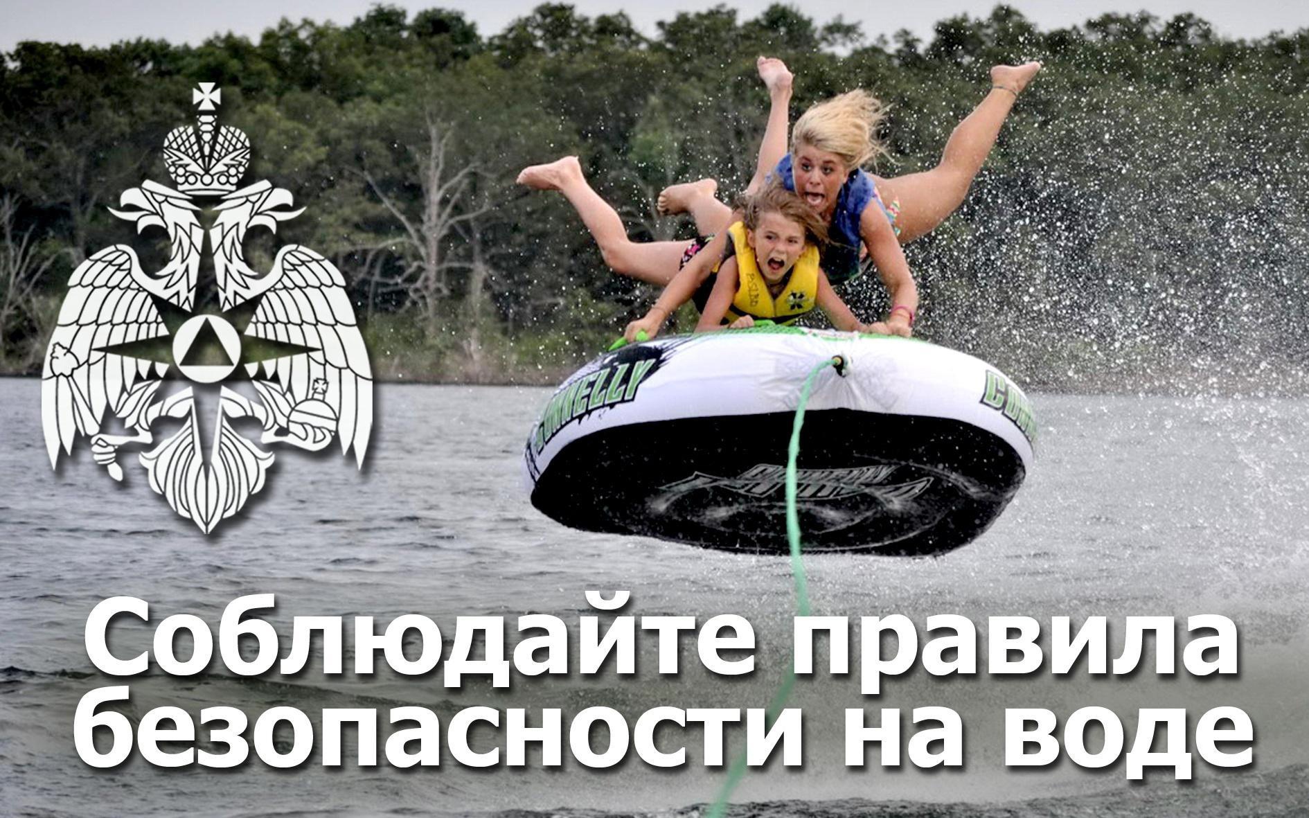 Специалисты МЧС России напоминают о безопасности на водоемах в жаркую погоду.