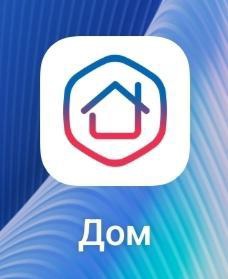 Департамент ЖКХ и ГЖН Томской области информирует. Департамент ЖКХ и ГЖН Томской области информирует.