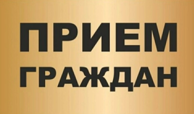 Уважаемые жители поселения!. Уважаемые жители поселения!.